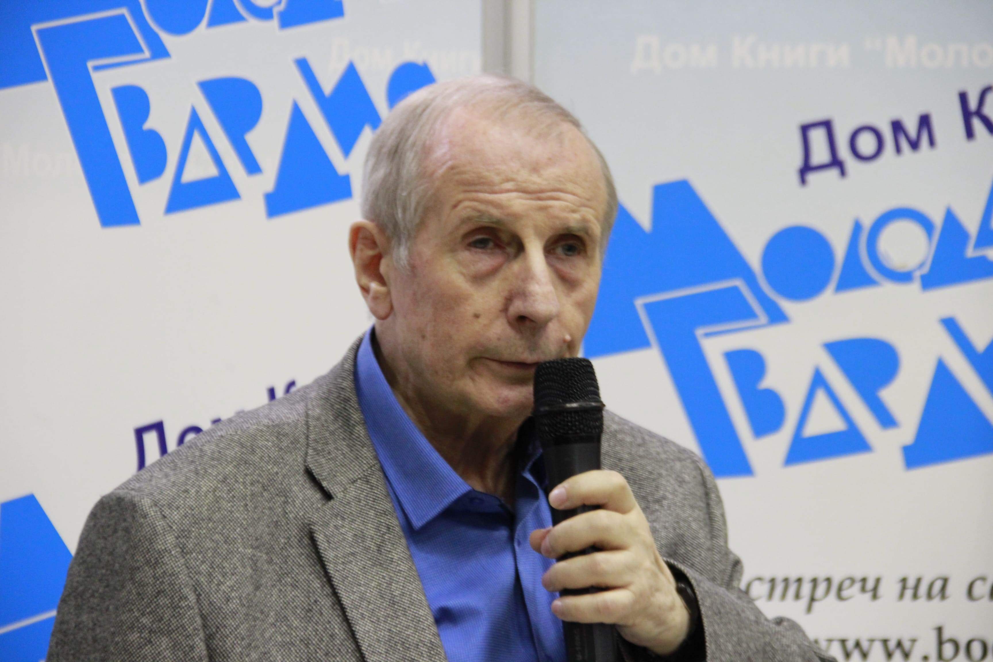Михаил Веллер 2020