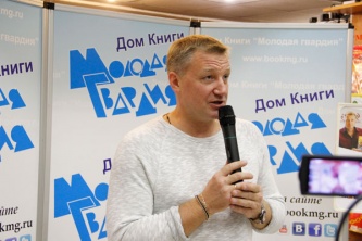 Встреча с Вадимом Пановым 17 февраля 2016 года