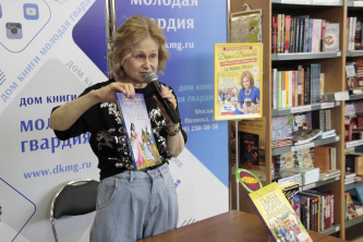 Встреча с Дарьей Донцовой 14 мая 2019 г.