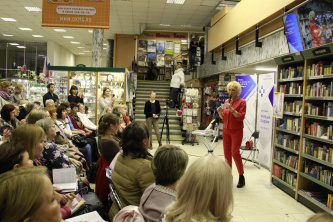 Встреча с Наталией Правдиной 25 октября 2019 г. 