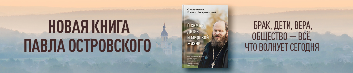 островский