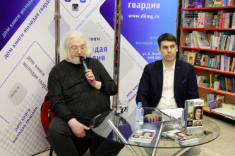 Встреча с Андреем Максимовым 23 марта 2023 г.