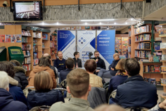 Встреча с Юлией Галкиной, Максимом Косьминым, Антоном Акимовым 28 февраля 2020 г.