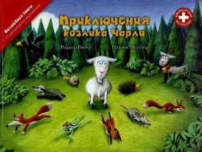 Только в нашем магазине "Волшебная книга" с ароматными картинками!