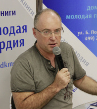 Юрий Вагин. Презентация новой книги "Доктор, почему Гарри Поттер?"