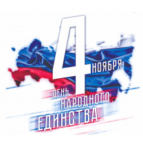 График работы магазина в праздничные дни