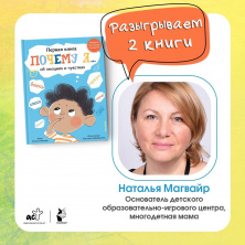 Розыгрыш ВКонтакте 