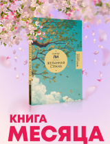 Вашему вниманию представляем...