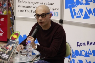 Встреча с Арменом Гаспаряном 14 ноября 2017