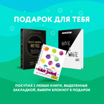 Подарок для тебя!