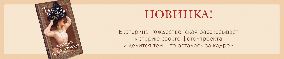 рождественская