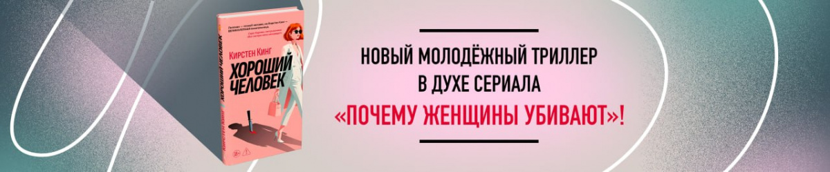 кинг к