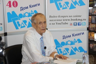 Памяти Евгения Александровича Евтушенко посвящается