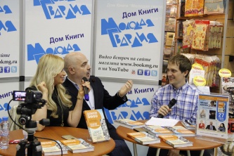 Встреча с Мариной Хлебниковой, Наталией Гулькиной, Михаилом Грушевским и Михаилом Комлевым 27 апреля 2016 года