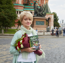 Юлия Евдокимова. Презентация новой книги "Русский Новый год"