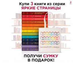 Внимание! Акция!