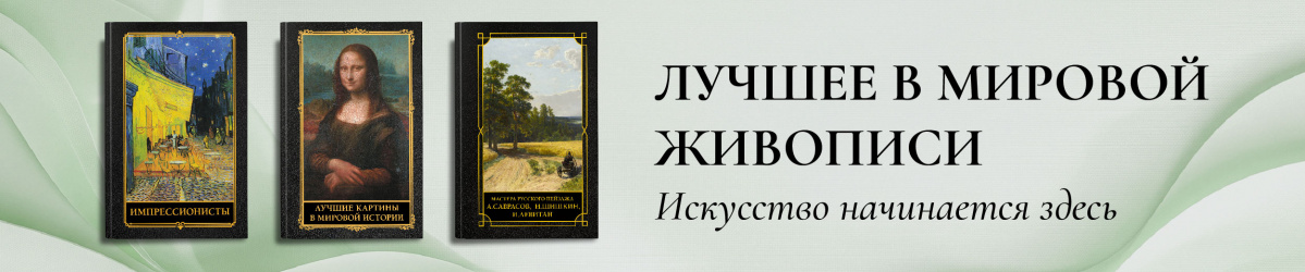 жтвопись