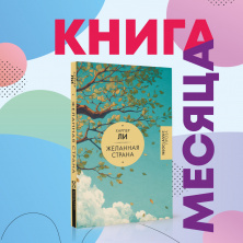 Вашему вниманию представляем...