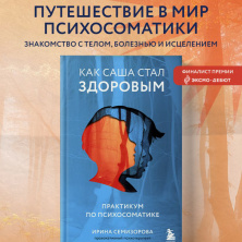 ПРЕМИЯ «ЗДРАВОМЫСЛИЕ» 2023