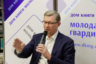 Встреча с Владимиром Рыжковым 2 декабря 2021 г.