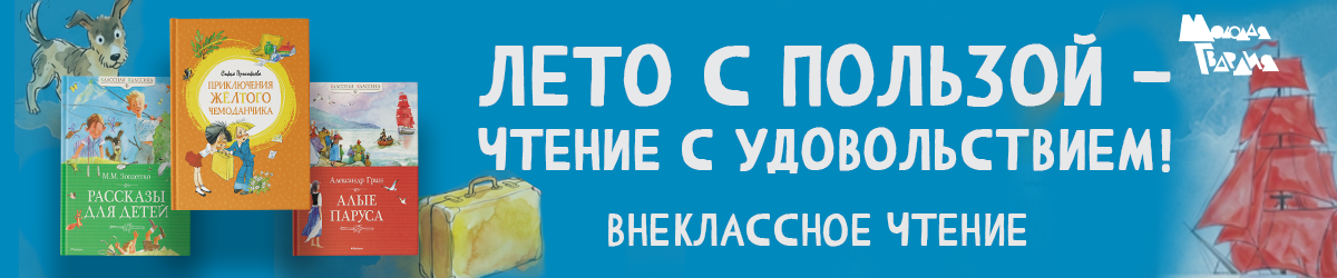 яркая ленточка