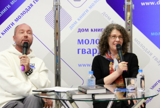 Встреча с Александрой Марининой 13 сентября 2022 г.