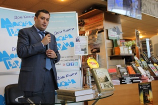 Встреча с Александром Хинштейном 15 июня 2016 года