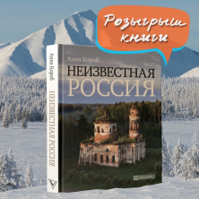 Розыгрыш в Инстаграм