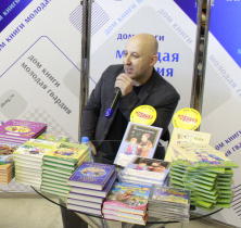 Валентин Постников. Презентация новой книги "Мармеладная Бабушка"