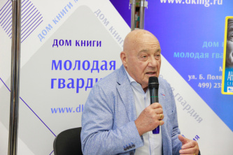 Встреча с Владимиром Познером 28 мая 2021 г.