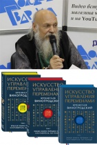 15 февраля в 18.00 у нас в гостях Бронислав Виногродский
