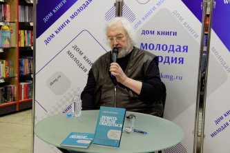 Встреча с Андреем Максимовым  31 января 2024 г. 