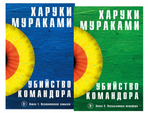 Уже в продаже 1-й том самой ожидаемой новинки в России!