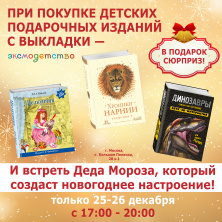 Здравствуй, Дедушка Мороз!