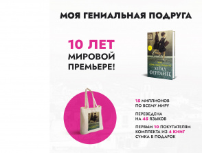 Сумка-шопер за покупку комплекта
