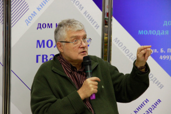 Встреча с Юрием Поляковым 1 декабря 2021 г.