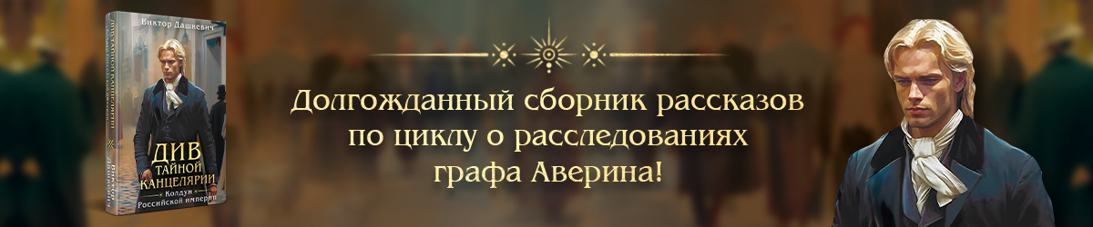 Аверин