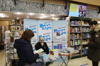 23 марта в 16.00 у нас в гостях Валентин Постников