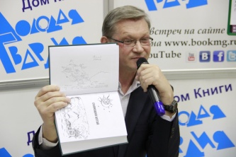 Встреча с Владимиром Рыжковым 7 ноября 2017