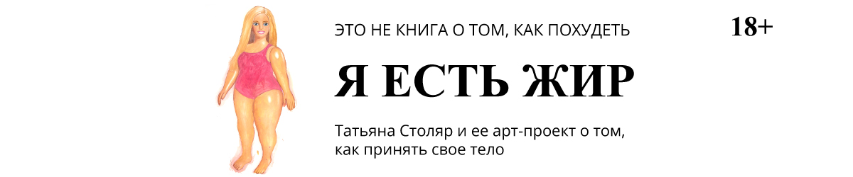 столяр