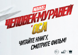 Для всех поклонников MARVEL!