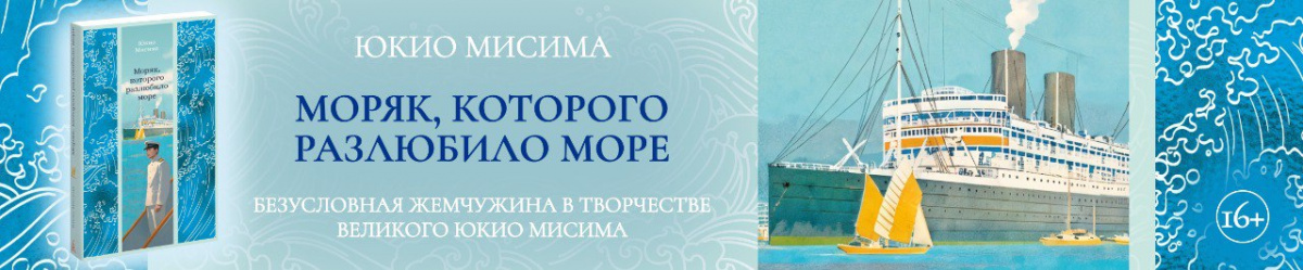 Мисима