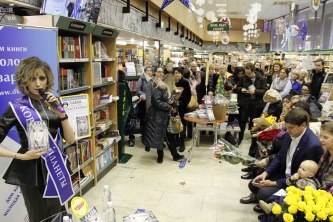 Встреча с Ламой Сафоновой 21 декабря 2018 г.