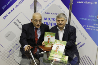 Встреча с Александром Друзем 23 декабря 2018 г.