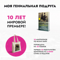 Сумка-шопер за покупку комплекта