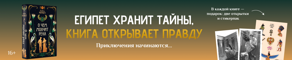 ЛИНК