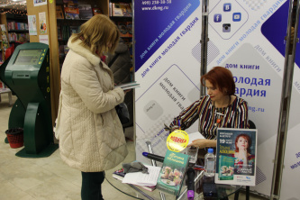 Встреча с Татьяной Алюшиной 19 марта 2021 г.