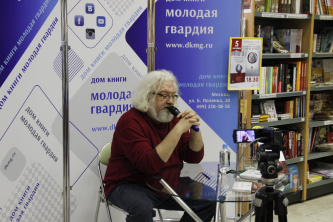 Встреча с Андреем Максимовым 5 октября 2018г.