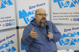 20 марта в 18.00 у нас в гостях Олег Жданов