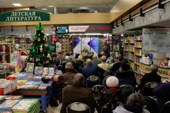 Встреча с Юрием Поляковым 14 декабря 2023 г.